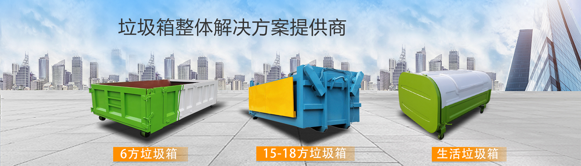 湖北骏马专用汽车有限公司